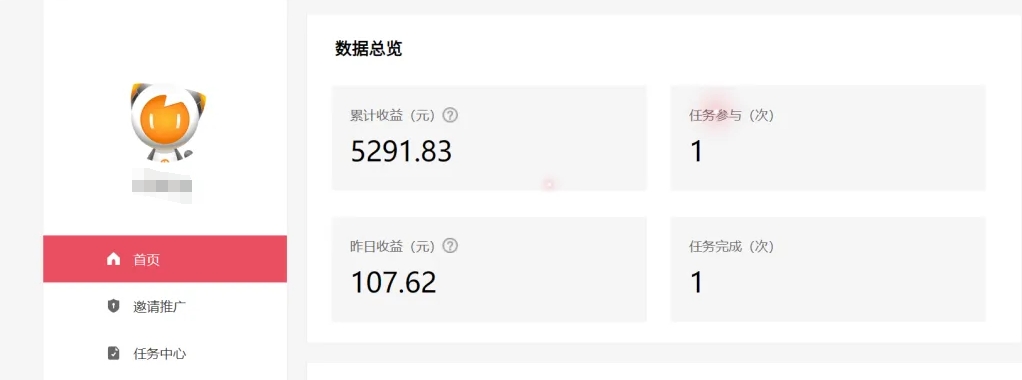 图片[2]-雷神拉新活动项目，操作简单，新手也能轻松日入100+【视频教程+后台开通】-来友网创