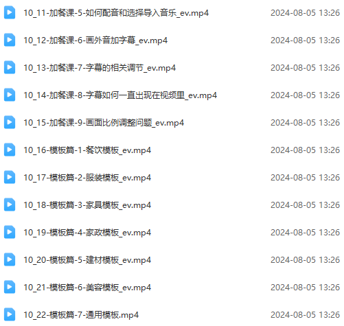图片[5]-（11991期）实体店老板获客特训营：认知、定位、文案、矩阵、直播、AI等（72节）-来友网创