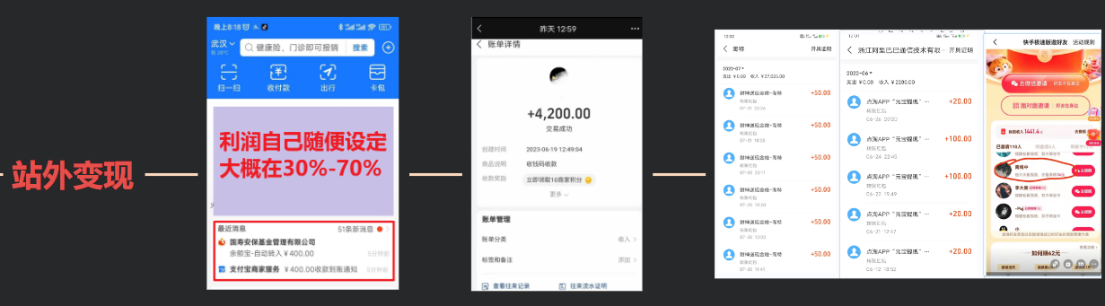 图片[2]-（12118期）蛋仔派对玩法.学会日入三千.磁力巨星跟游戏发行人都能做-来友网创