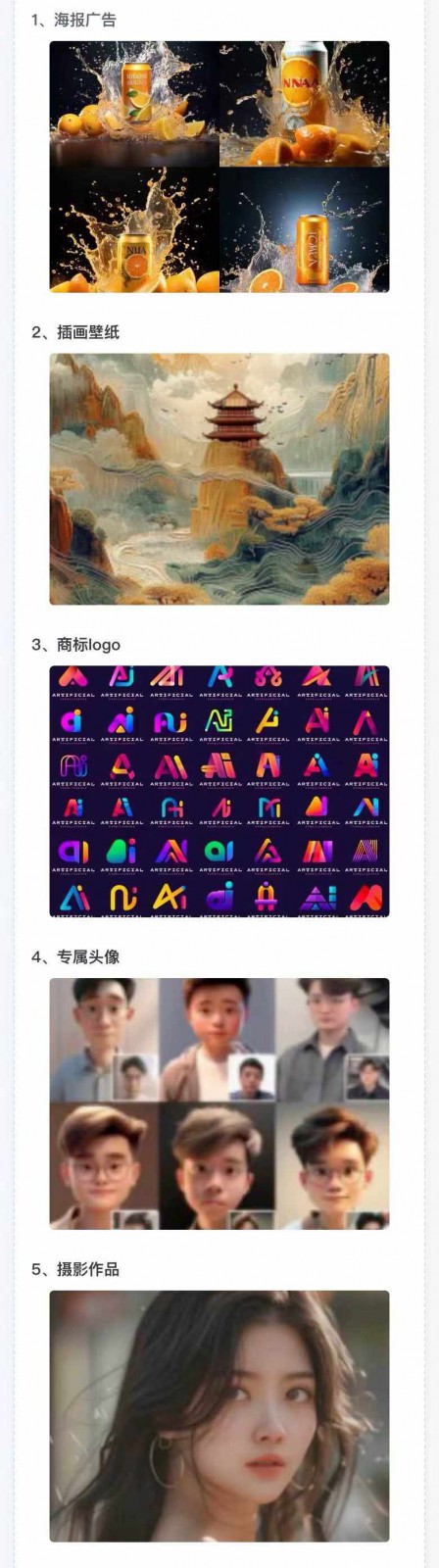 图片[3]-AI全面变现实操班：从0到1引领你赚取副业首桶金 AI工具玩法/实战技能/变现-来友网创