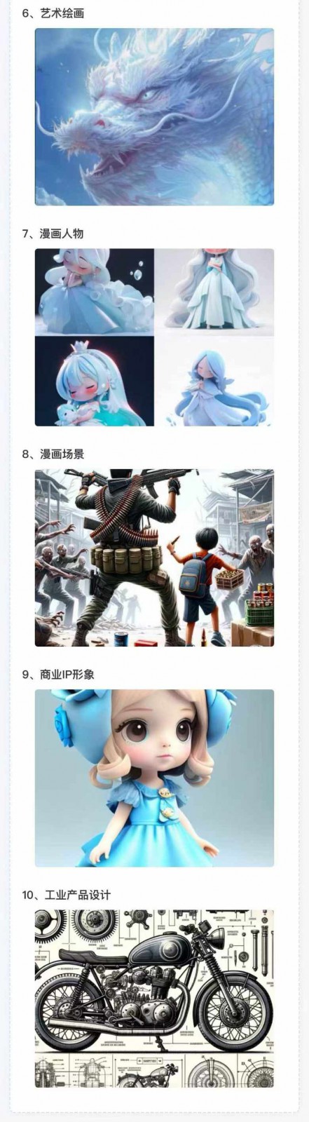 图片[4]-AI全面变现实操班：从0到1引领你赚取副业首桶金 AI工具玩法/实战技能/变现-来友网创