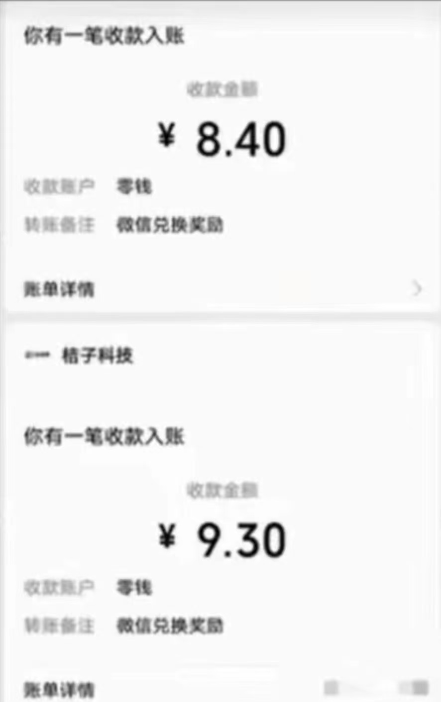 图片[3]-（12282期）有移动卡，就有红包，自己先领红包，再分享出去拿佣金，月入10000+-来友网创