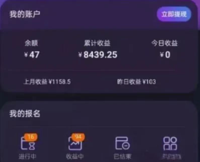 图片[2]-听歌搬砖搞钱小项目，号称一天100+新手必做系列-来友网创