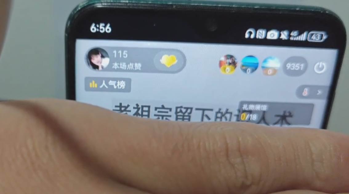 图片[3]-（13209期）抖音小程序无人挂播，一天躺赚3000+，0粉手机可搭建，不违规不限流，小…-来友网创