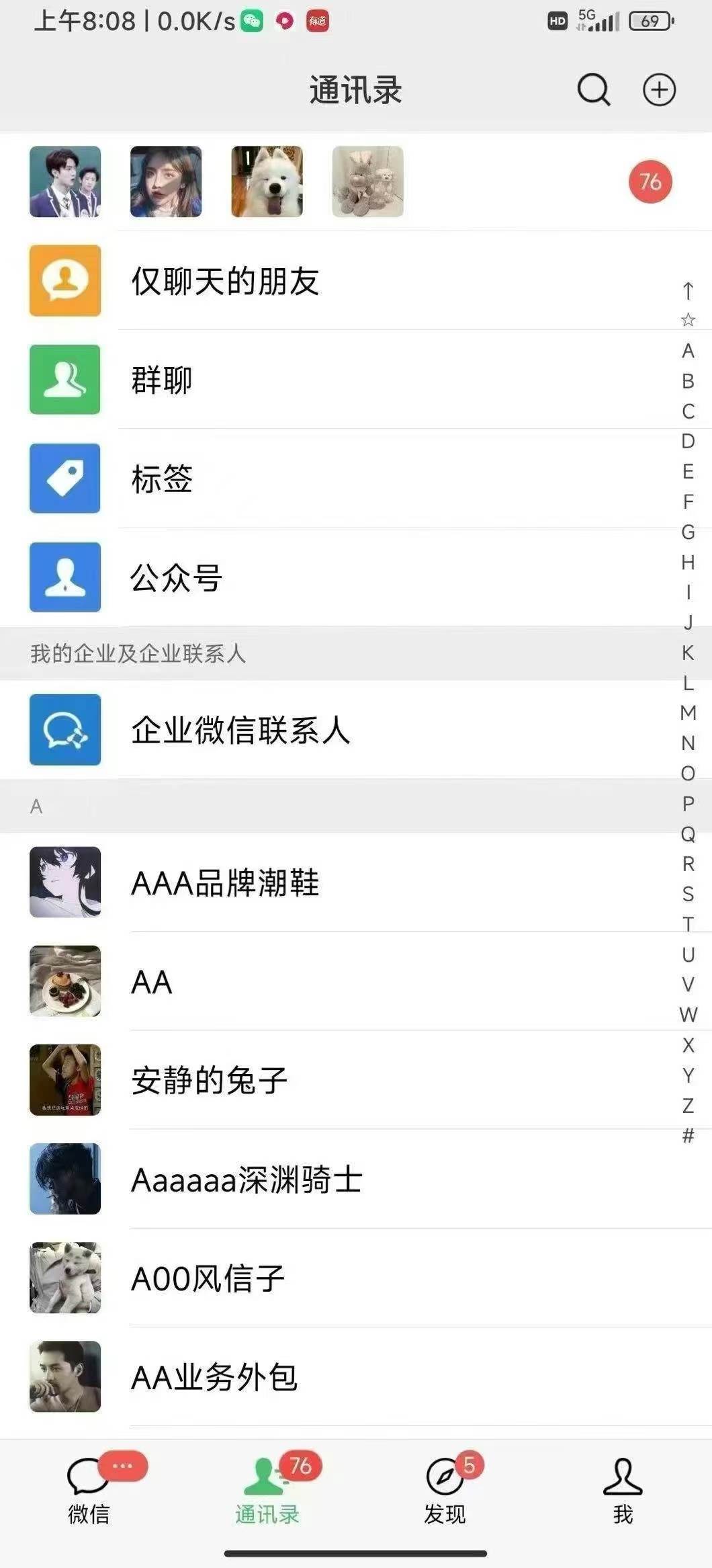 图片[4]-（13259期）全域多平台引流私域打法，小红书，视频号，抖音全自动获客，截流自…-来友网创