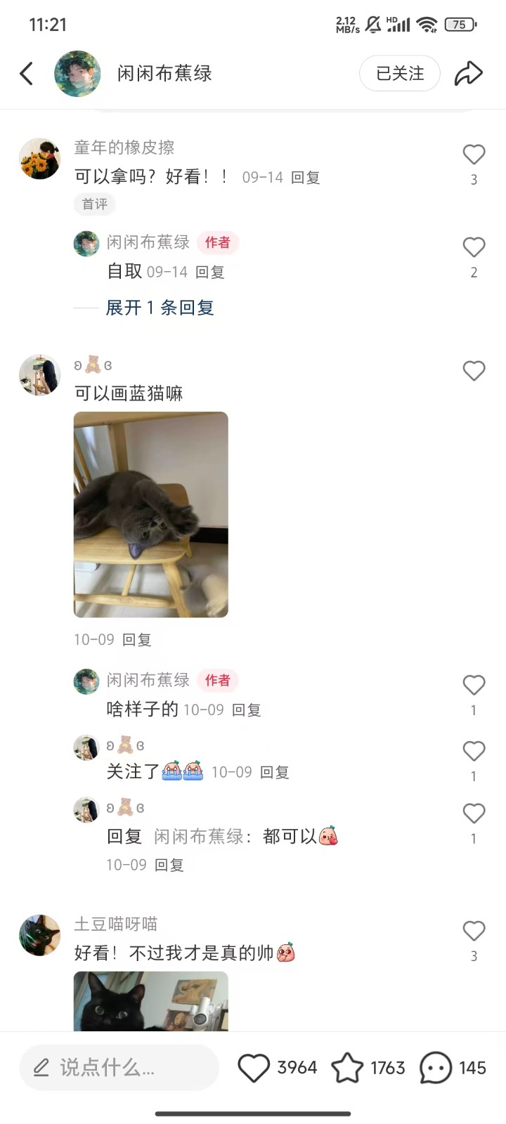 图片[2]-利用AI做头像，小红书私人定制图项目，附赠一单4万渠道-来友网创