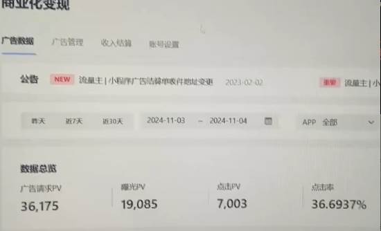 图片[2]-（13374期）0粉开播，无人直播新玩法，轻松日入3000+，不违规不封号，可矩阵，长期…-来友网创