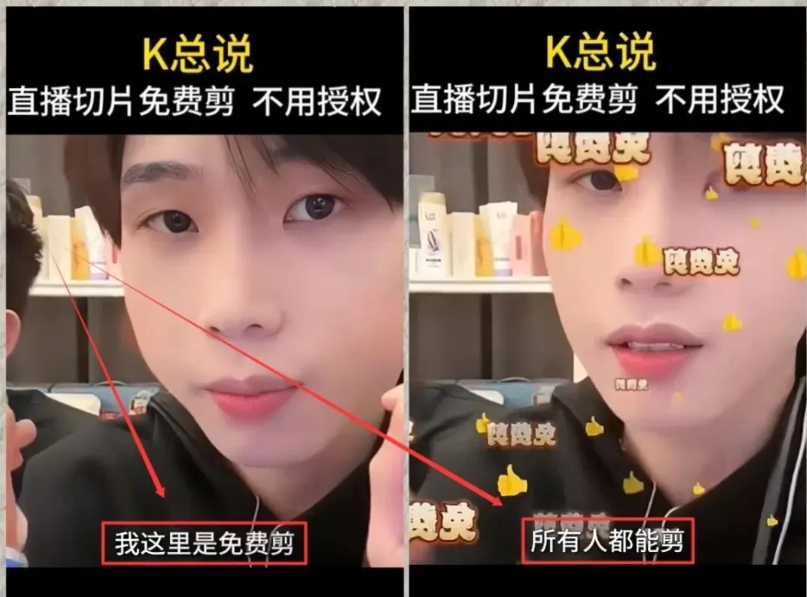 图片[2]-抖音IP切片最新玩法，简单操作适合新手小白！零粉丝也可以带货赚钱月赚千元-来友网创