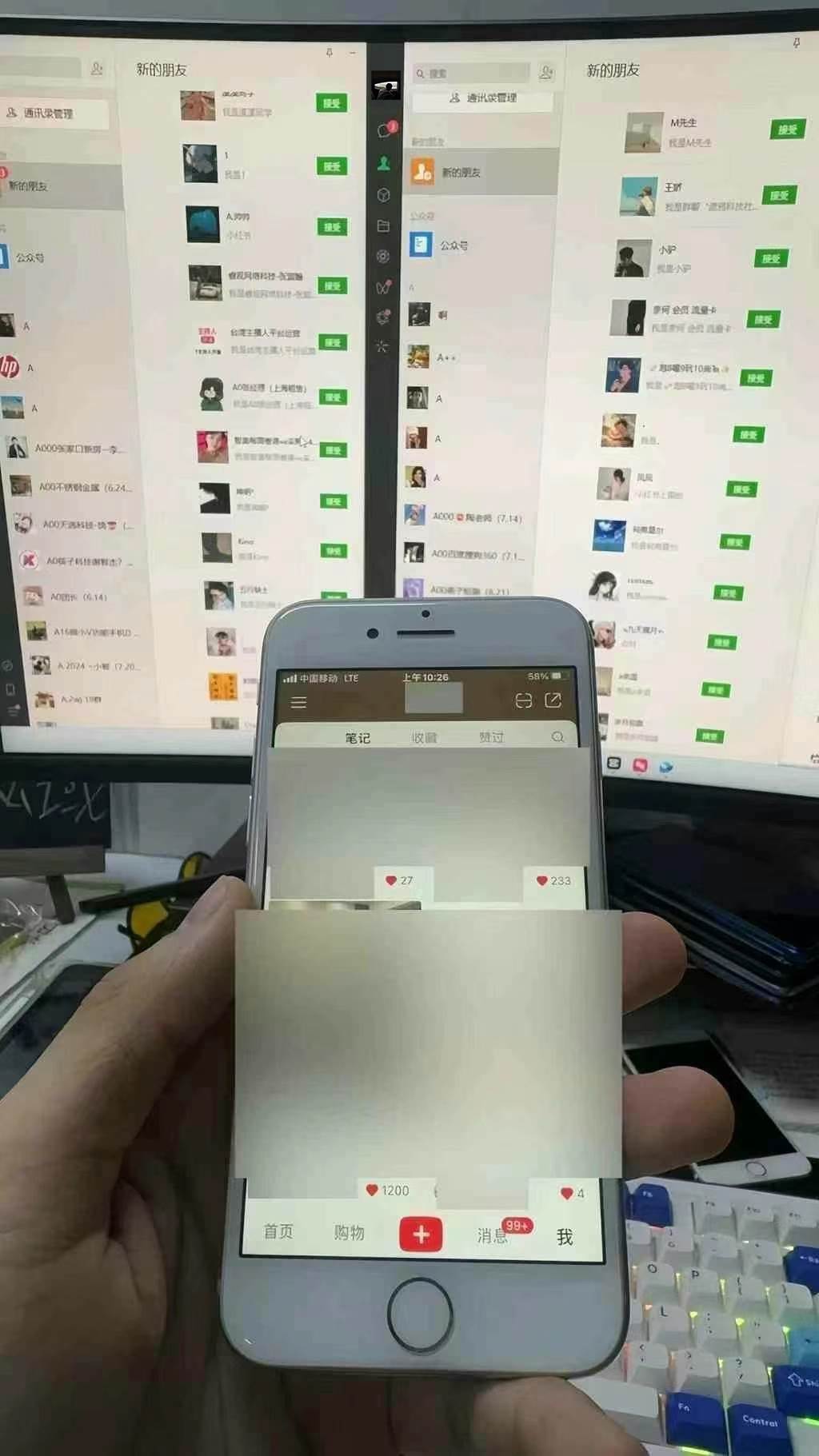 图片[2]-（13536期）12月最新，全域多平台引流私域打法，小红书，视频号，抖音全自动引流获…-来友网创