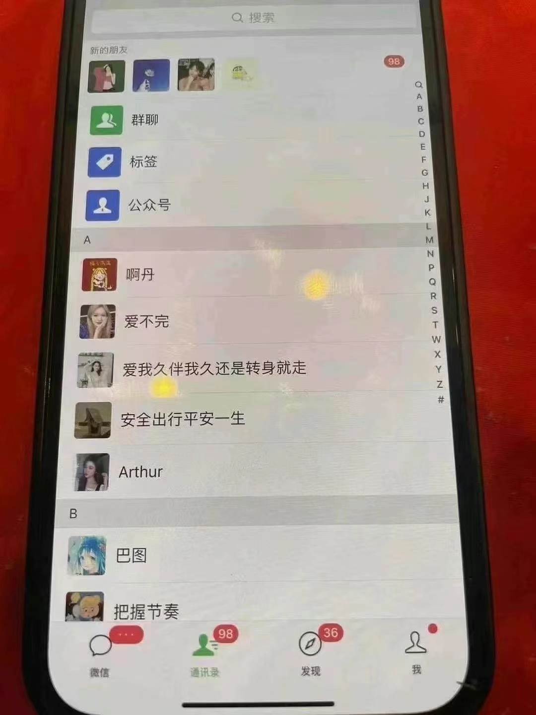 图片[5]-（13536期）12月最新，全域多平台引流私域打法，小红书，视频号，抖音全自动引流获…-来友网创