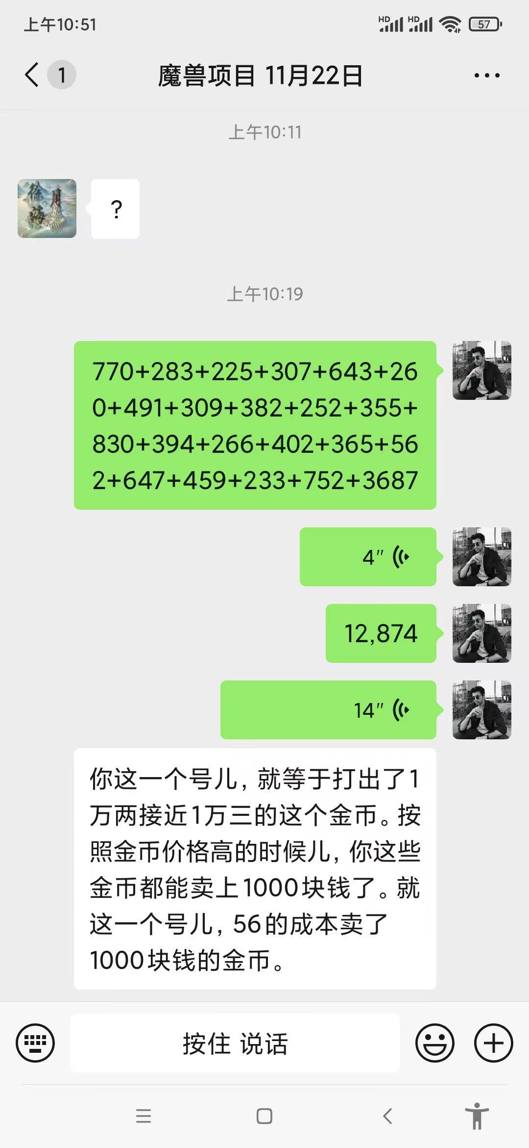 图片[2]-（13629期）无脑自动搬砖游戏，收益单日1000+ 可多号操作-来友网创