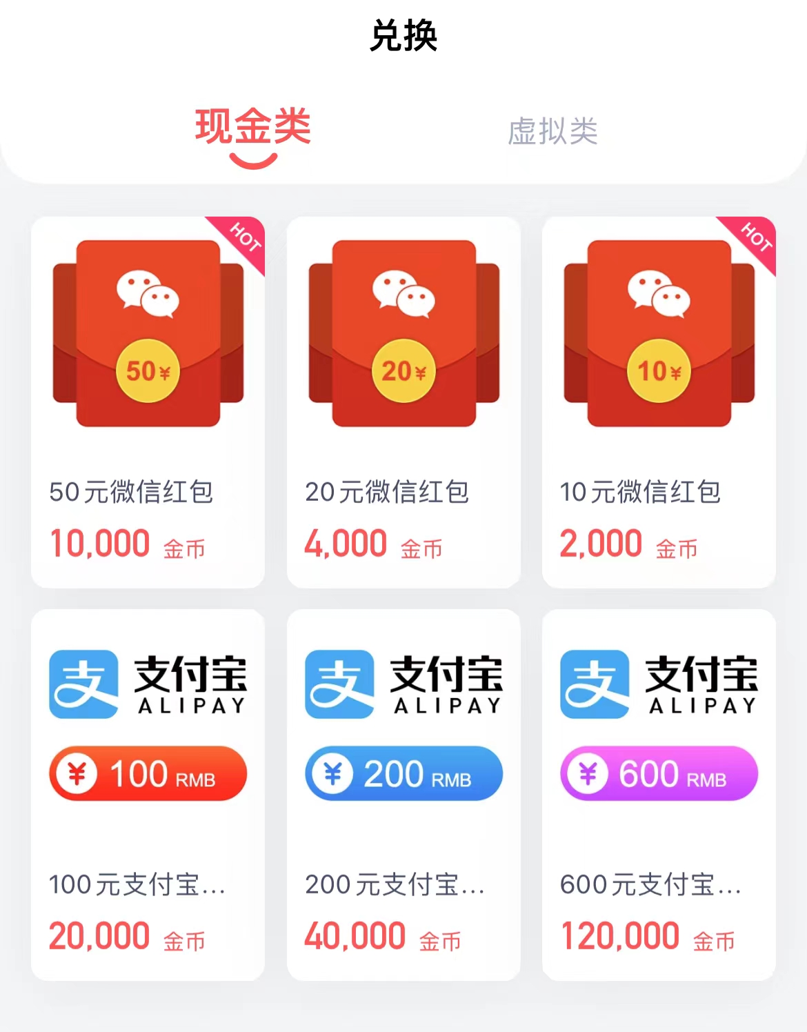 图片[2]-（13696期）问卷调查项目，百分之百有收益，0投入长期可做，稳定靠谱。-来友网创