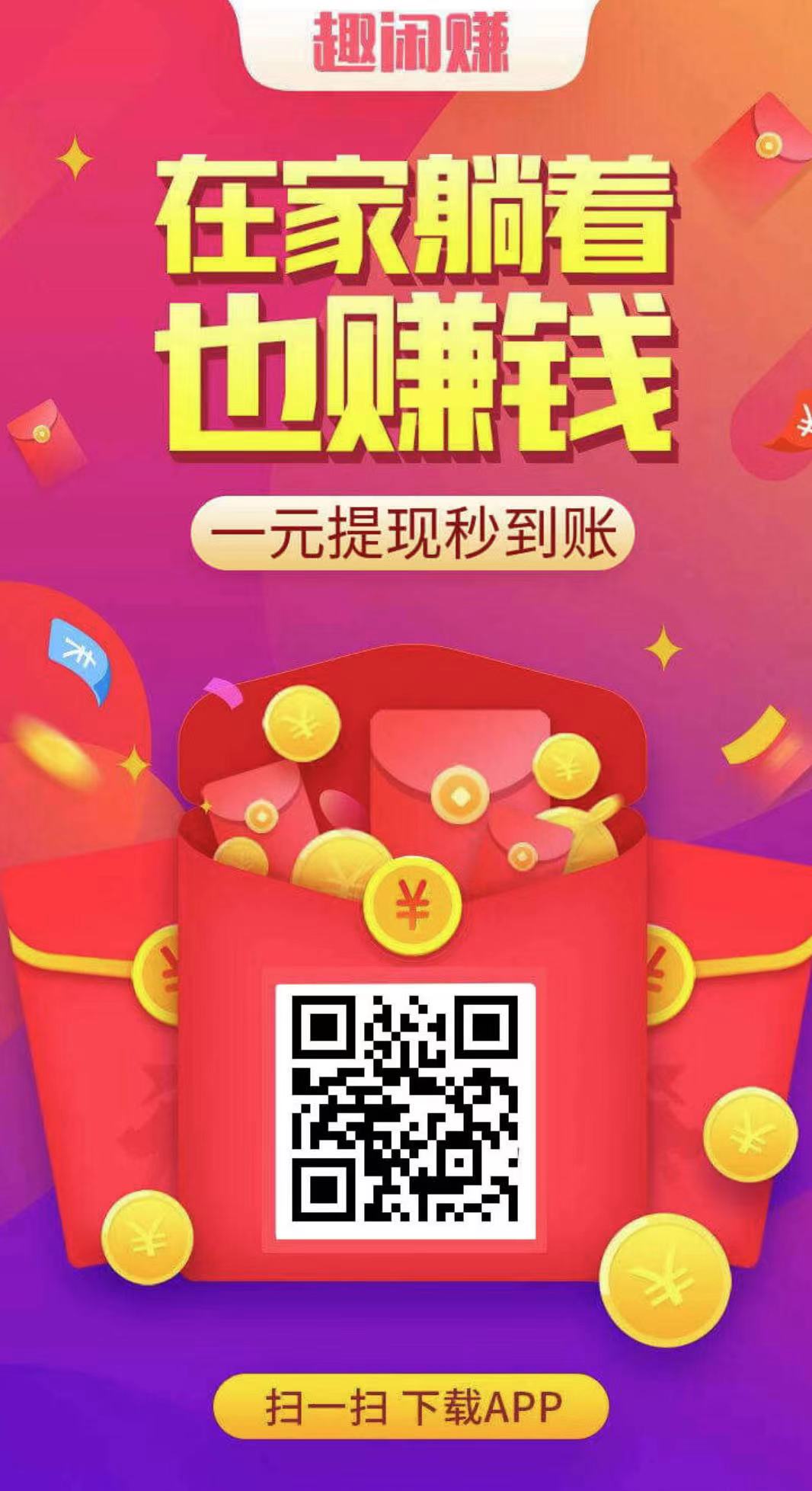 图片[4]-（13784期）【站长实操】小任务项目，0投入，每天都有收益，一部手机即可，亲测一天100+，长期可做-来友网创