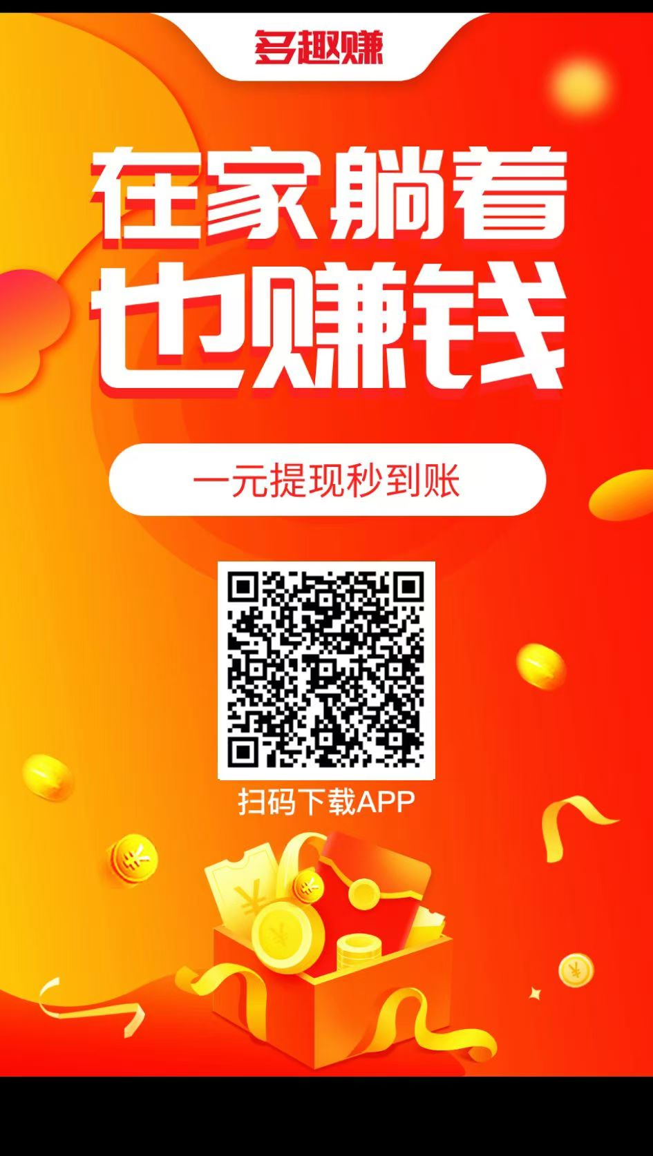 图片[3]-（13784期）【站长实操】小任务项目，0投入，每天都有收益，一部手机即可，亲测一天100+，长期可做-来友网创