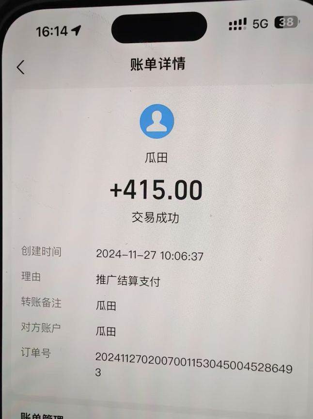 图片[2]-（13811期）吃瓜网半自动掘金，单号日入100＋！人人可做，可矩阵放大-来友网创