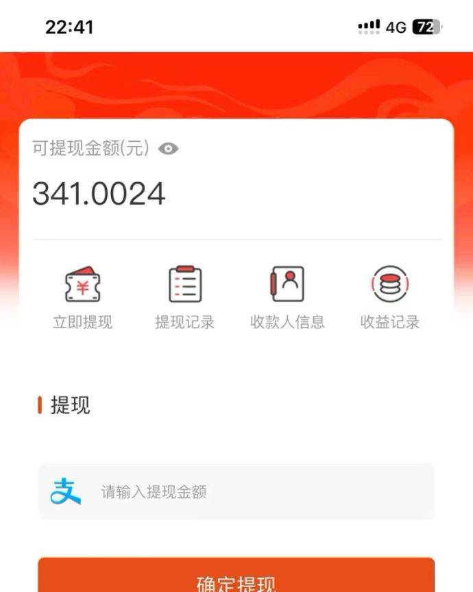 图片[3]-（13811期）吃瓜网半自动掘金，单号日入100＋！人人可做，可矩阵放大-来友网创