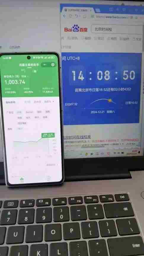 图片[3]-（13838期）微信小程序最新玩法，全自动挂机日入1000+，小白也能轻松上手操作！-来友网创