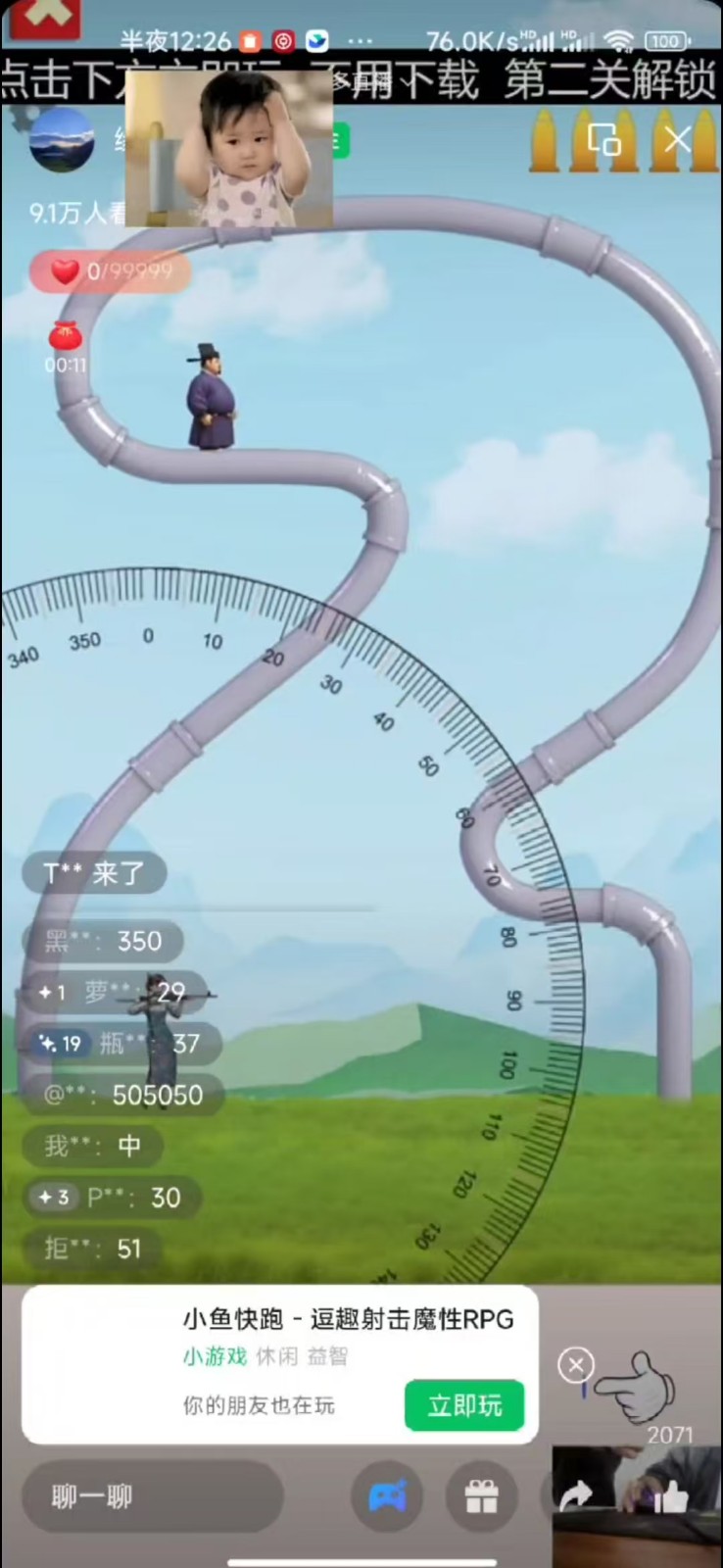 图片[3]-视频号新赛道，直播小游戏一天收入500+，操作简单，适合小白-来友网创