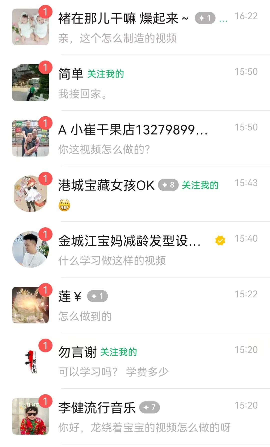 图片[3]-最新玩法，生肖宝宝AI制作视频教程，一条视频播放量可达千万，日入500+-来友网创