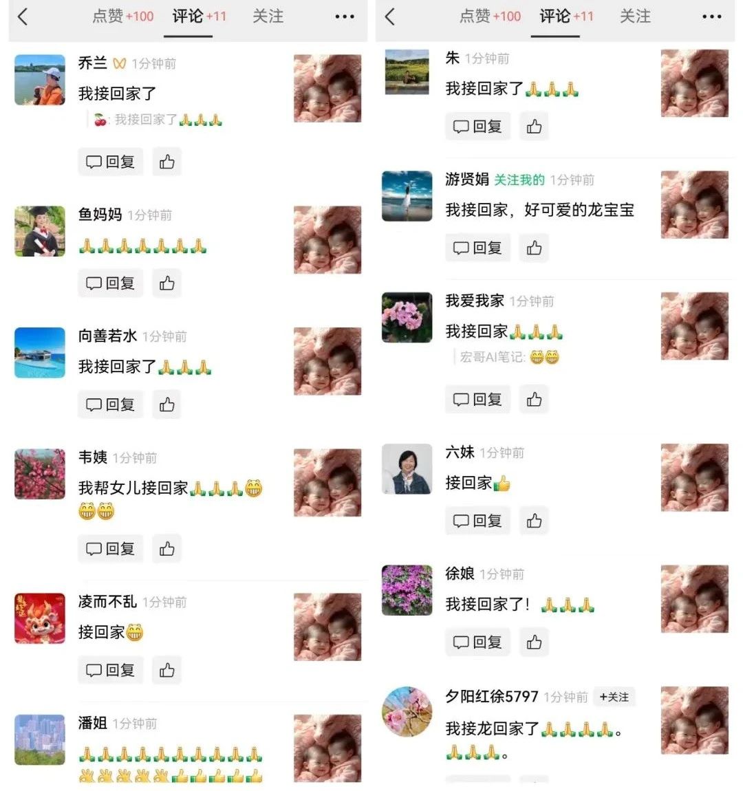 图片[5]-最新玩法，生肖宝宝AI制作视频教程，一条视频播放量可达千万，日入500+-来友网创