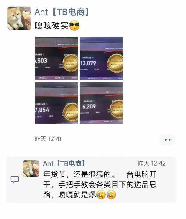 图片[2]-淘宝无人直播带货项目，纯无人挂JI，一台电脑，无需看管，开播即变现，低门槛 高收入-来友网创