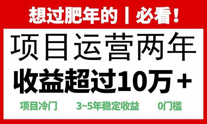 （13952期）2025快递站回收玩法：收益超过10万+，项目冷门，0门槛-来友网创