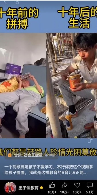 图片[2]-视频另类混剪视频玩法，多种变现方式有些人一个月就能赚几十万！-来友网创