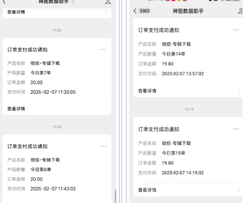 图片[2]-哪咤2爆火，如何利用AI结合哪吒2实现盈利，月收益5000+【附详细教程】-来友网创