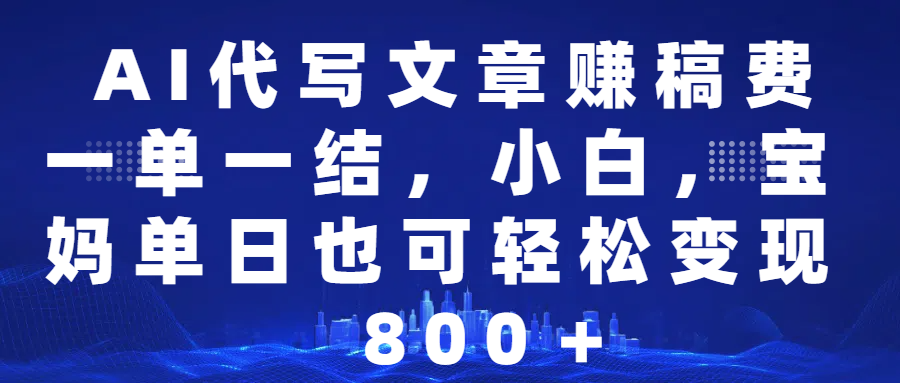 （14225期）25年视频号全程代运营模式，只需提供账号，团队全程赋能，稳定月入5位数-来友网创