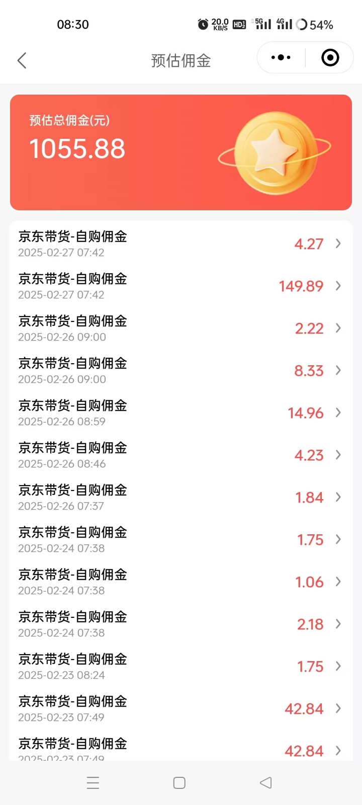 图片[2]-京东达人视频带货速成班，长期饭票，稳定月入3K-来友网创