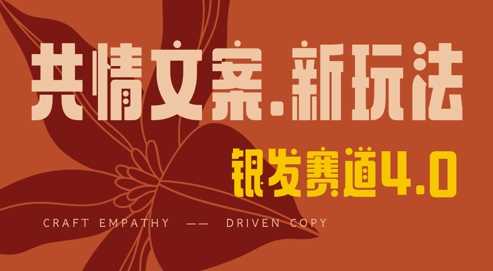 全网首发，情感文案手写版，全新玩法，一分钟一条作品，100%过原创，单日稳定收益3张-来友网创