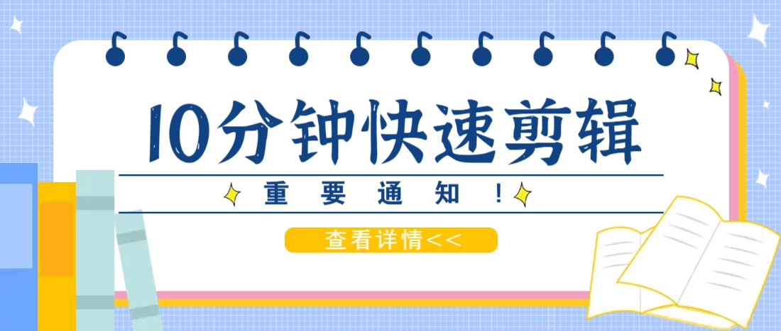 利用智能剪口播功能 deepseek+文本剪辑，教你10分钟完成一条短剧剪辑视频！-来友网创