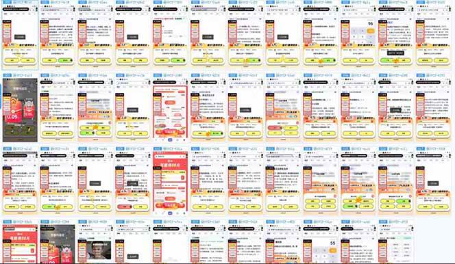 图片[2]-（14305期）答题项目单日500+  知识分享感谢观看-来友网创