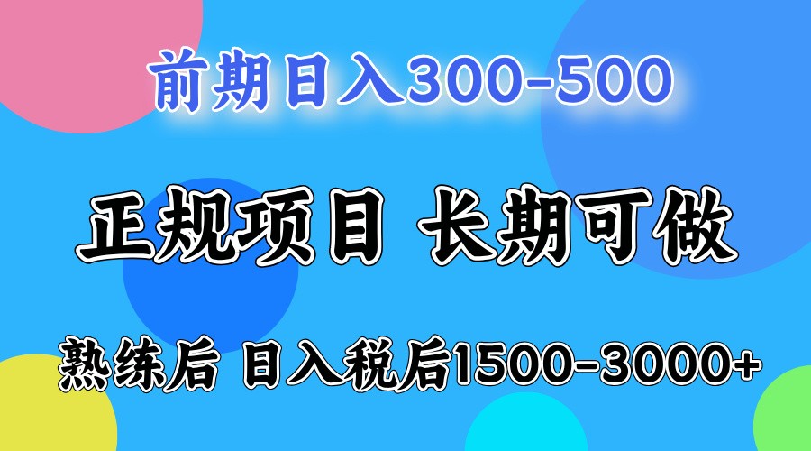 五一高收益项目，日赚1000+ 一台电脑在家就能做-来友网创