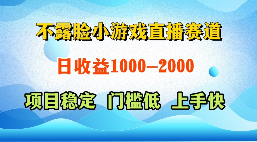 一天收益1000+，视频号、快手双平台项目，门槛低上手快-来友网创