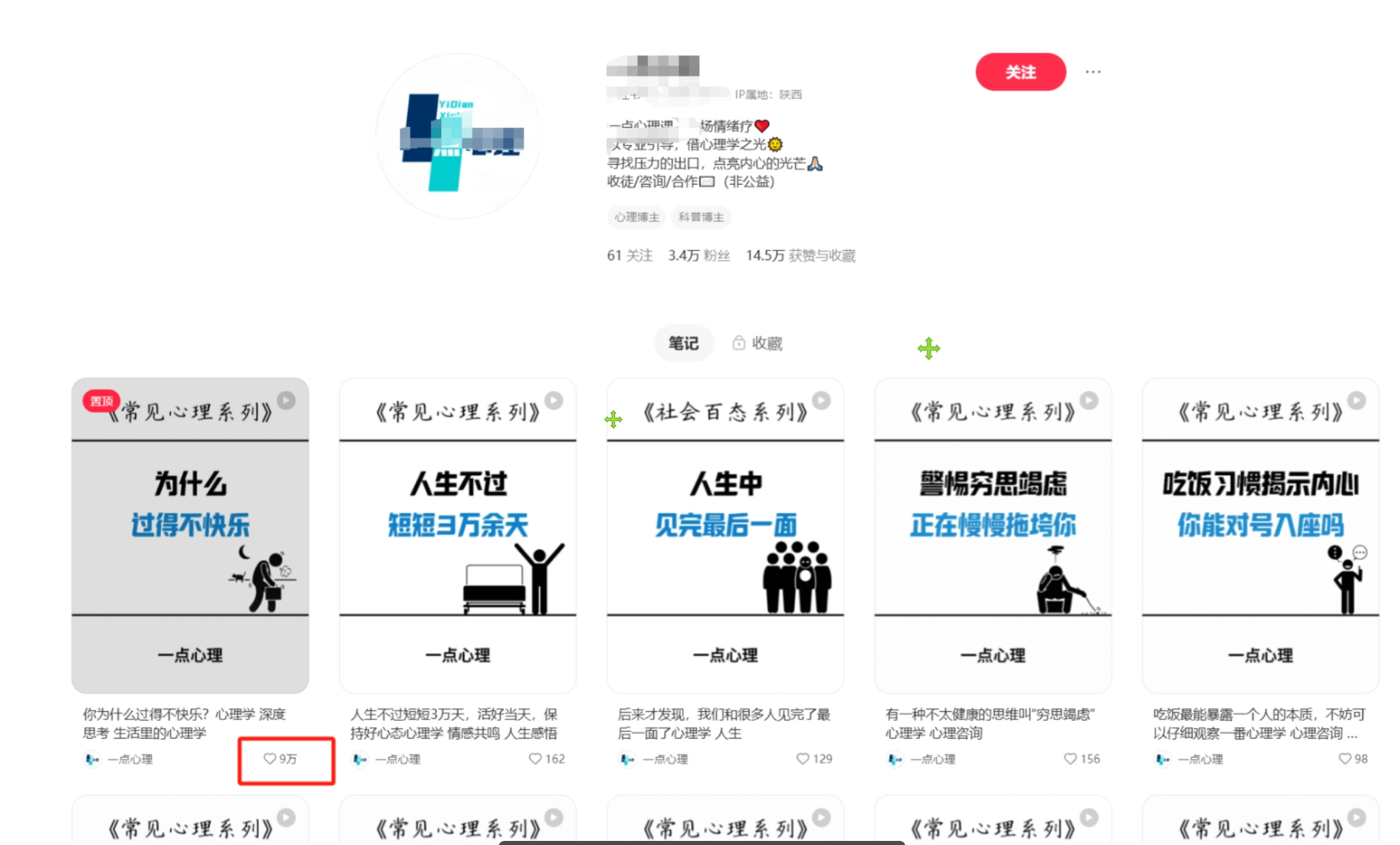 图片[2]-扣子一键生成火柴人视频，彩色3D中英字幕进阶版本-来友网创