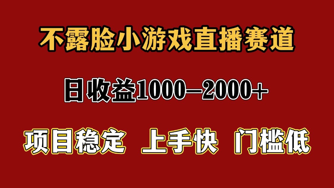 一天收益1000+ 暑假高收益稳定项目-来友网创