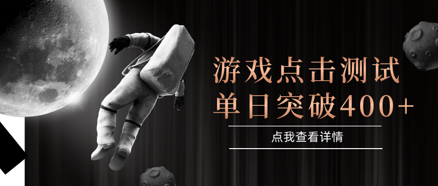 电脑多开闪电游，操作简单，支持多窗口运行，知名游戏整合平台，单日点击收益400+-来友网创