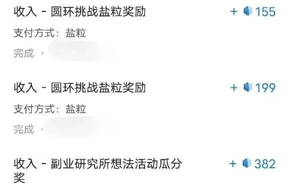 图片[2]-带你解锁知乎副业新姿势，每天几分钟轻松实现日入10+，快来薅羊毛！-来友网创