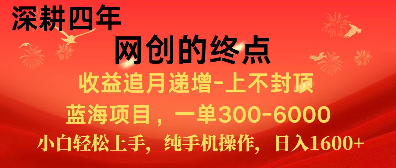 全网首发程积分兑换机票，新手小白福利项目，七天狂赚2.6万-来友网创