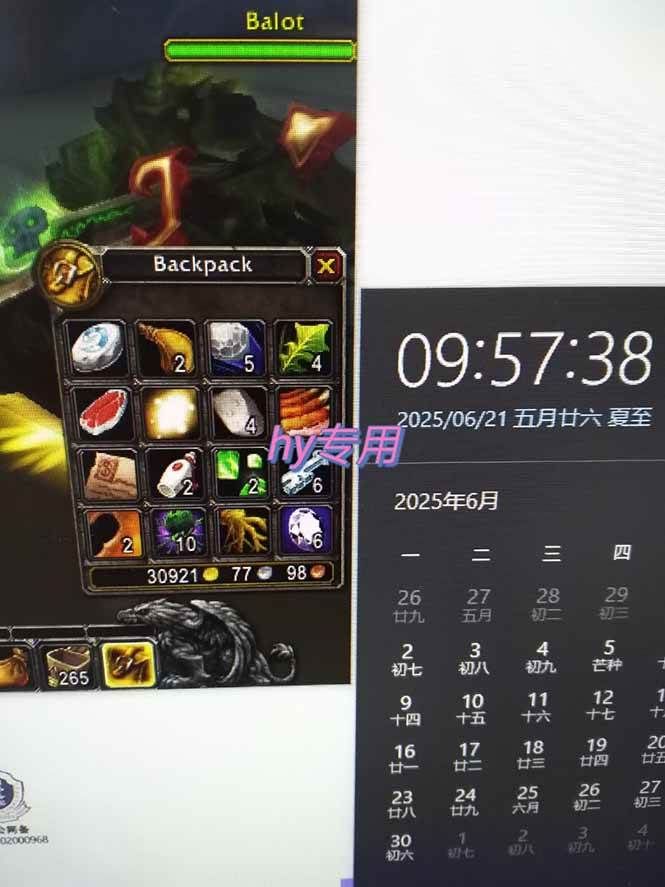 图片[2]-（15225期）游戏全自动搬砖项目，日收益千元，无门槛简单上手-来友网创