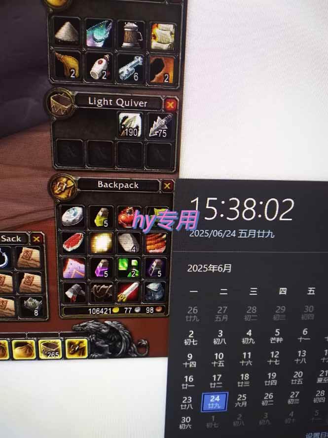 图片[3]-（15225期）游戏全自动搬砖项目，日收益千元，无门槛简单上手-来友网创