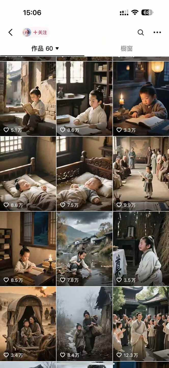 图片[4]-AI历史人物短视频创作，含IP打造、首尾帧无缝转场、智能体视频制作等核心教学内容-来友网创