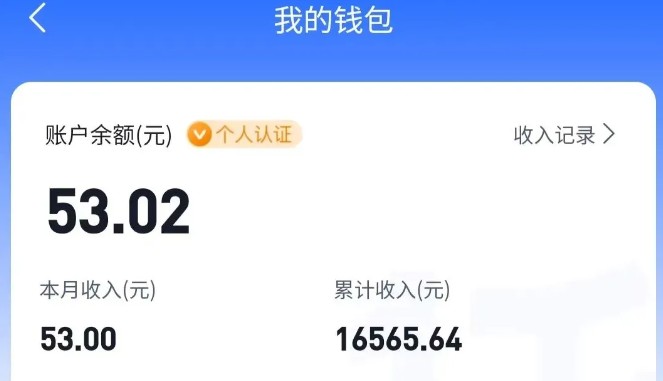 图片[2]-适合空闲时间操作的小红书低保项目，小红薯发布笔记，单个账号每天可获得2-12元左右-来友网创