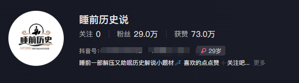 图片[2]-最新抖音快手蓝海助眠新玩法，睡前故事解说单条最高播放量破千万【教程+软件+素…-来友网创