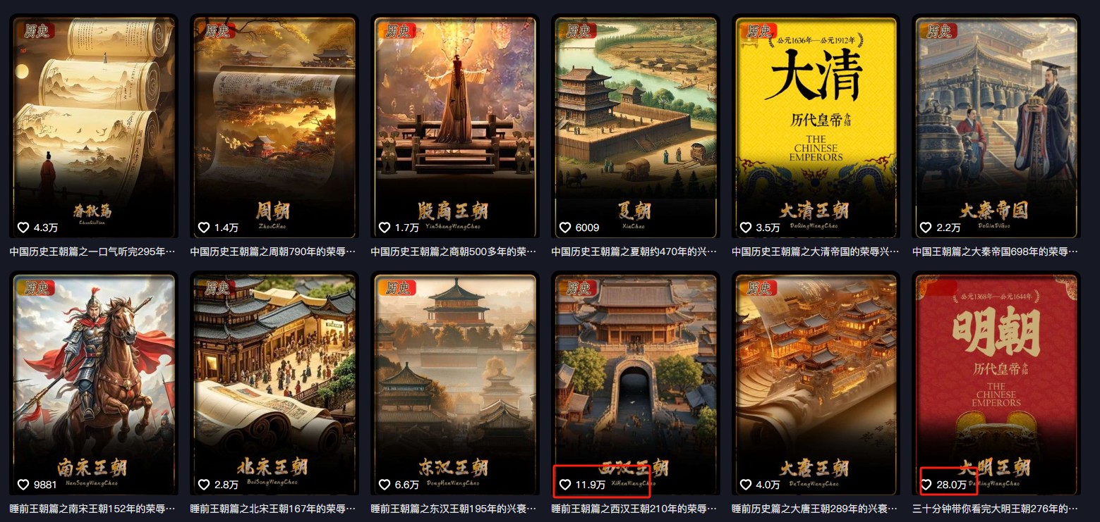 图片[3]-最新抖音快手蓝海助眠新玩法，睡前故事解说单条最高播放量破千万【教程+软件+素…-来友网创