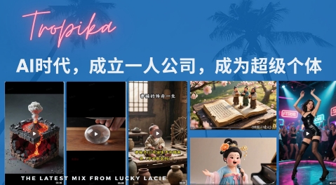 最新扣子coze系统课，AI时代，成立一人公司成为超级个体-来友网创