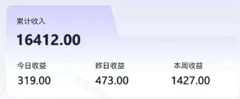 图片[2]-零撸项目爆款玩法，简单易上手有人靠着这个一天收入300+，一条视频直接赚了1600+-来友网创