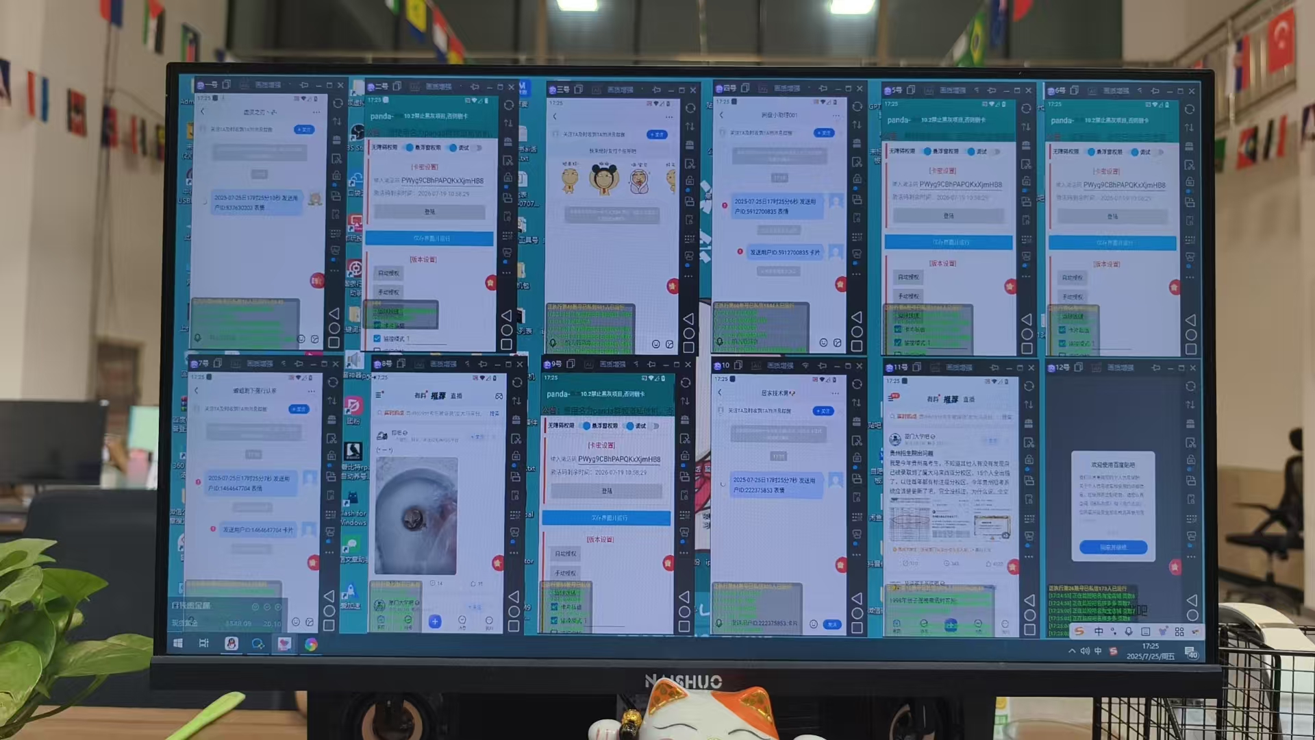 图片[2]-（15639期）贴吧自动私信获客，日精准引流创业粉500+-来友网创