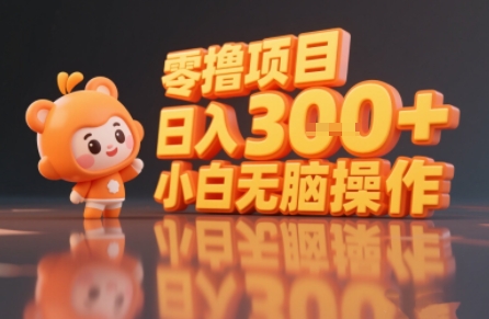 揭秘小说推文玩法，零撸项目，日入3张， 小白无脑操作-来友网创